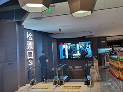 -星河寰宇IMAX影城(星河WORLD·COCO Park店)