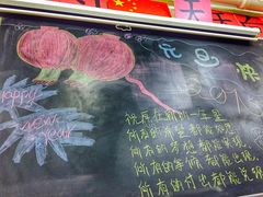 -做了不起的80后