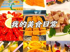 -江阴国际大酒店-旋转自助餐厅