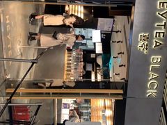 -喜茶(北京三里屯太古里店)