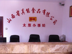iphone_upload_pic-玉苍山国家森林公园
