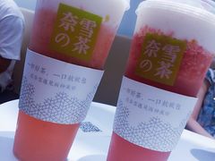 -奈雪的茶(湖滨银泰in77C区PRO店)