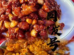 -同发号饭庄(复兴路店)