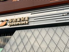 -万达广场(北京槐房店)