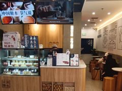 -炖物24章·顺时轻养茶(杭州保利时光里店)