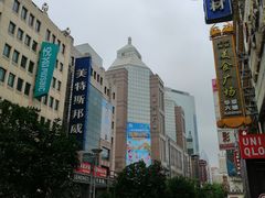 -上海置地广场(南京东路店)