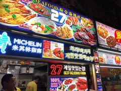 -纽顿熟食中心