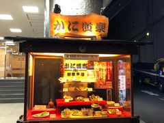 -蟹道乐(新宿本店)