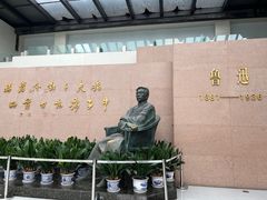 -绍兴鲁迅故里·沈园景区