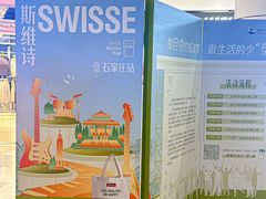-石家庄万象城