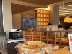 -崎本的店·专业酵种吐司(无锡万象汇店)