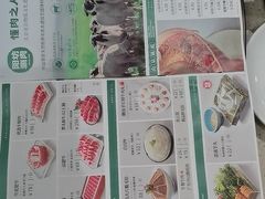 -阳坊胜利涮羊肉(阳坊老店)