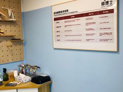 -体博士·疼痛调理·体态矫正·运动康复中心(大望路华贸店)