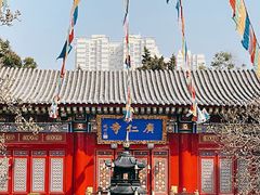 -西安市广仁寺