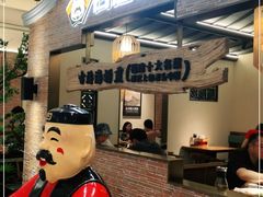 -闽上鲜·福建菜(龙湖滨江天街店)