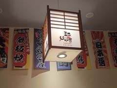 -王氏炉匠·烧鸟放题自助(三里屯店)