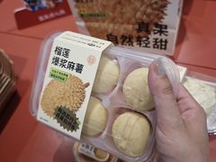 -墨茉点心局(国金街店)