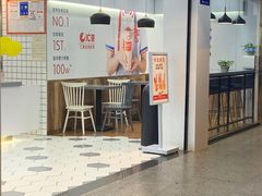 -汇茶(和平街店)