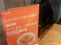 -爱碗亭·鲜炒湖南菜(壹城中心店)