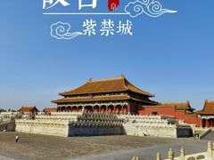 -故宫博物院(故宫)