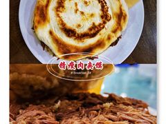 -子午路张记肉夹馍(翠华路店)