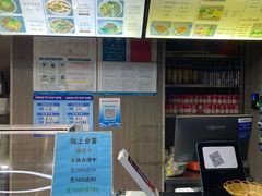 -陇上全荟兰州传统牛肉面(延吉路店)