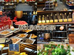 -老灶房-四川土菜(铁牛广场店)