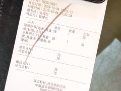 账单-博多豚屋拉面