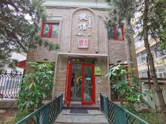 门面-捷信牛奶甜品世家(五道口店)