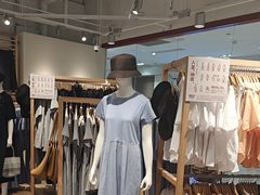 -MUJI无印良品(北国先天下店)