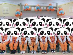 -吉的堡幼儿园(金地翔悦天下园)