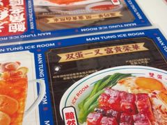 -文通冰室(东方宝泰店)
