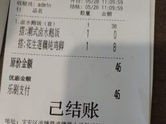 -新宝餐厅(流塘店)