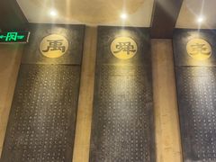 -山西会馆·晋菜·晋商宴·民俗博物馆(体育路店)