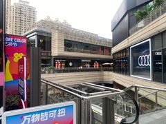 -中海环宇荟