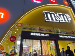 -m豆巧克力世界(上海世茂广场店)
