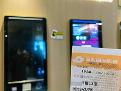 -深影国际影城(学院南路店CGS中国巨幕店)