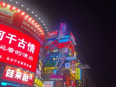 -黄兴南路步行商业街