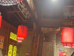 -重庆袁老四火锅(武进万达店)