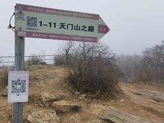 -北京密云天门山风景区
