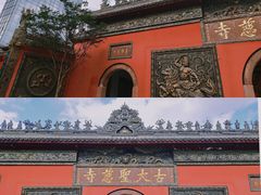 -古大圣慈寺