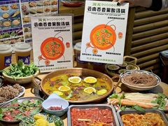 -洱火云南酸菜牛肉火锅(石景山当代商城店)