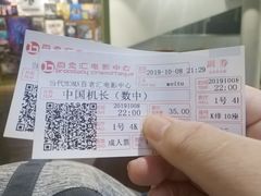 -和美电影艺术中心(万国城店)