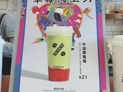 牛油果莓莓-百分茶(九洲新世界店)