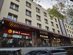 -京天红酒家(虎坊路店)