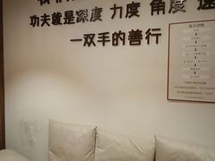-沐善人家中医·推拿·理疗·三伏灸(新洲店)