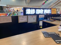 -乐邦快修手机电脑维修回收(打浦桥日月光店)