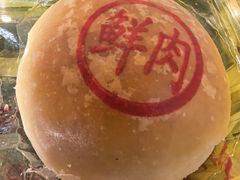 -四宜糕团店(南大街店)