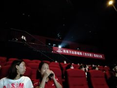 -万达影城IMAX(海口日月广场店)