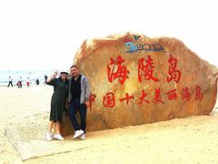 -钱大妈海鲜饭店(保利林语店)